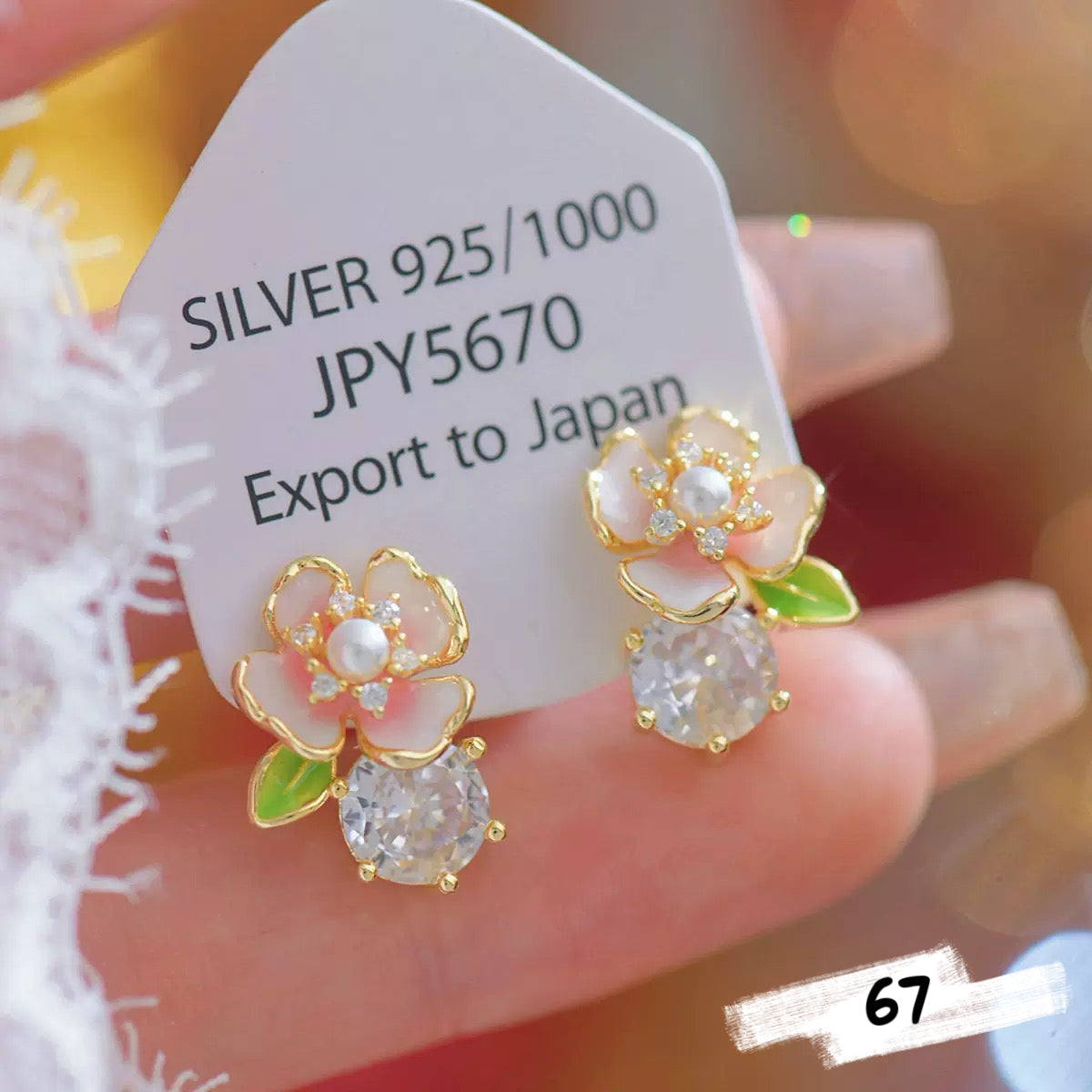 Luxe Fancy Earring