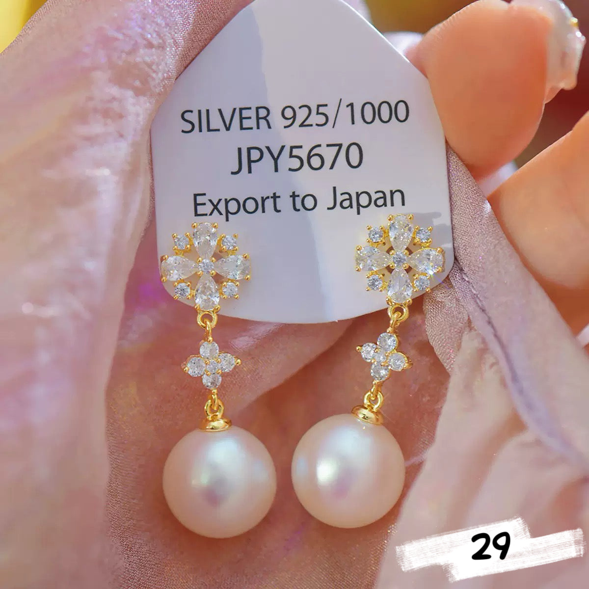 Luxe Fancy Earring