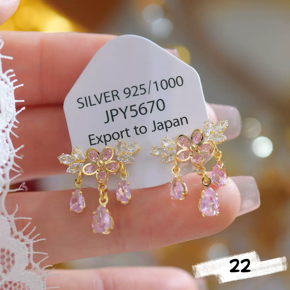 Luxe Fancy Earring