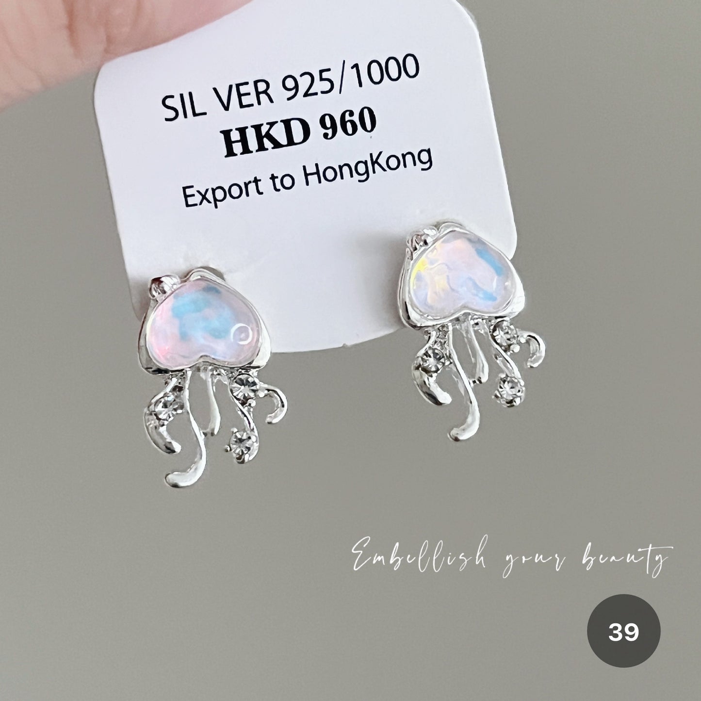 Ocean Series Stud Earrings