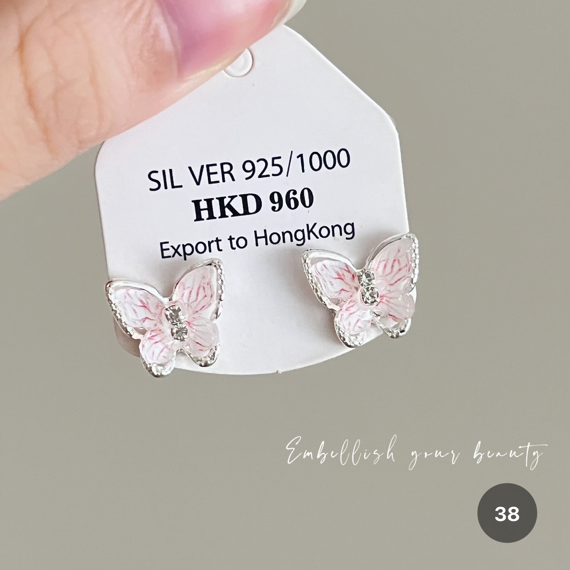 Ocean Series Stud Earrings