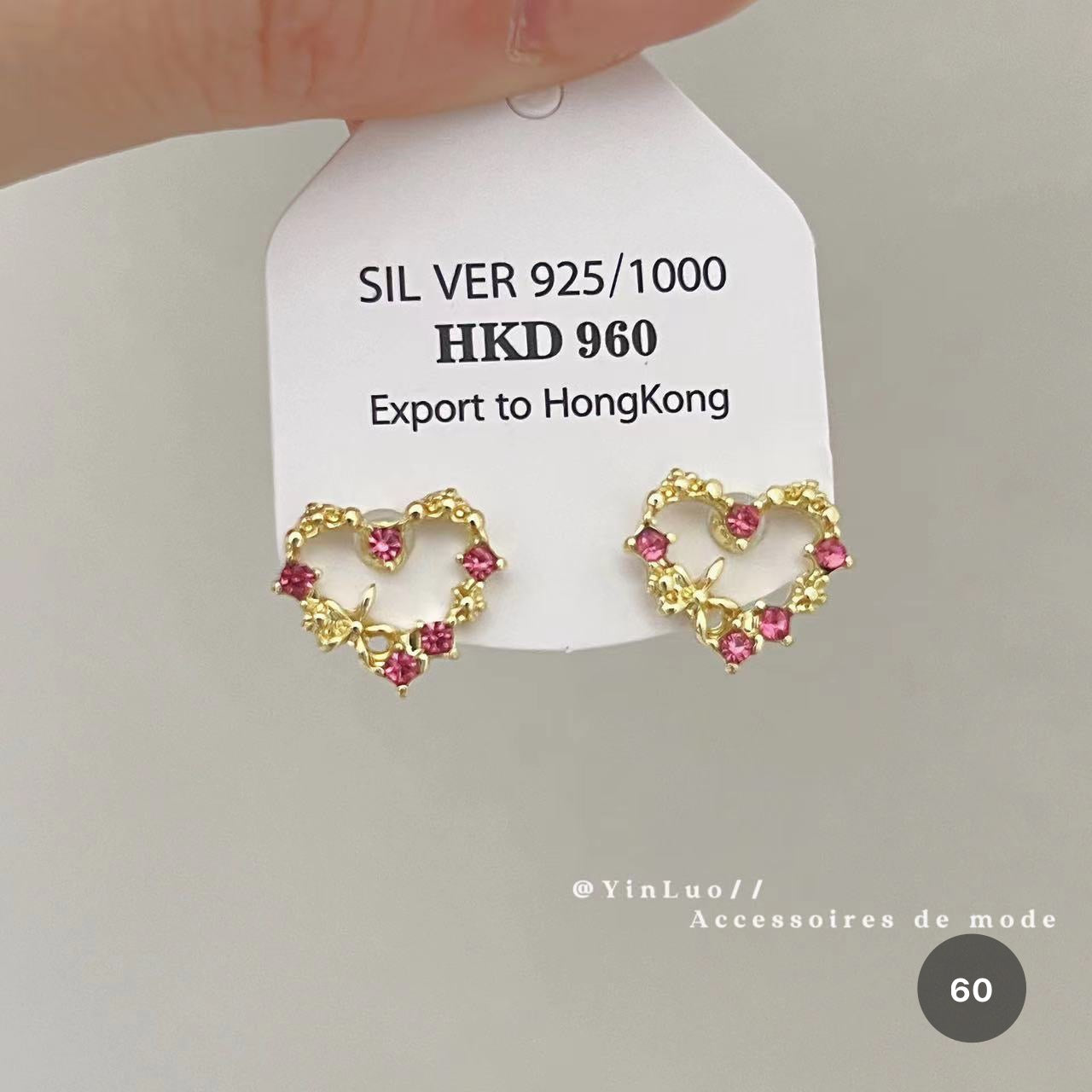 Star Series Stud Earrings