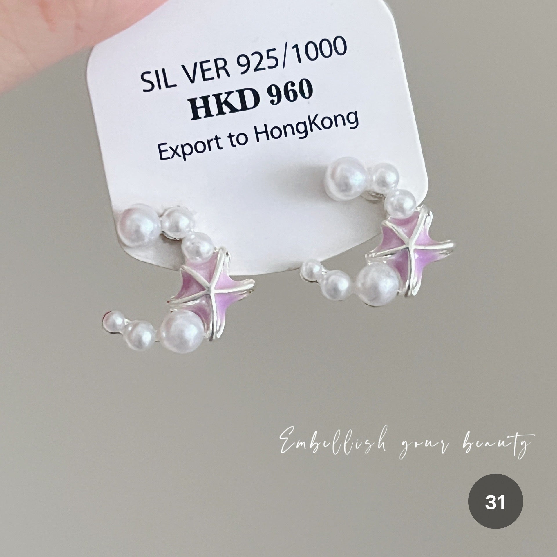 Ocean Series Stud Earrings