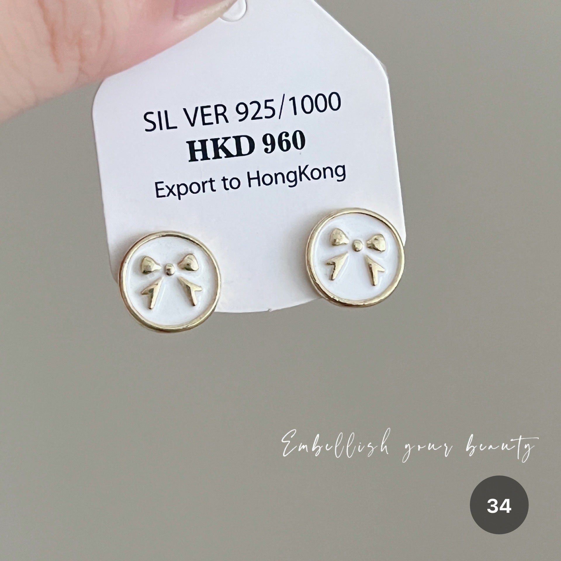 Ocean Series Stud Earrings