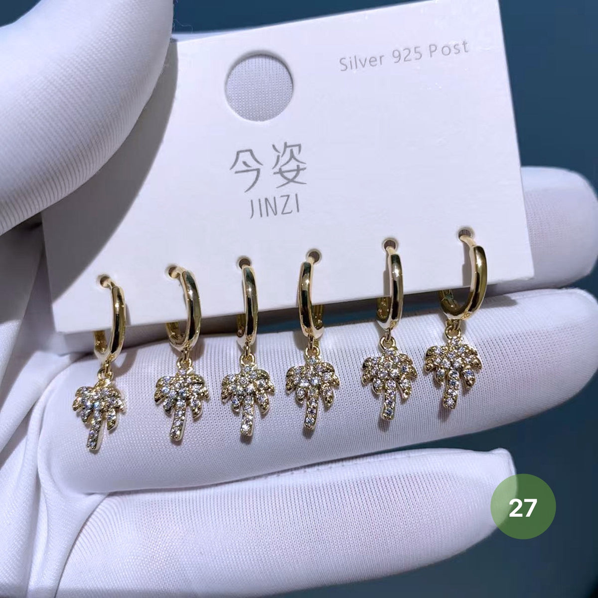 Cute Tiny Hoop Earrings