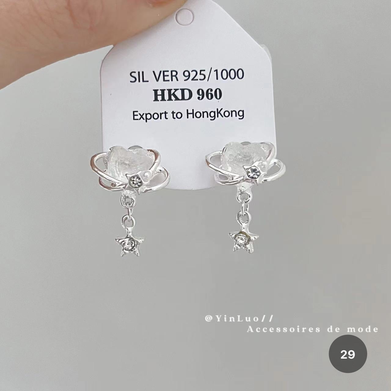 Star Series Stud Earrings