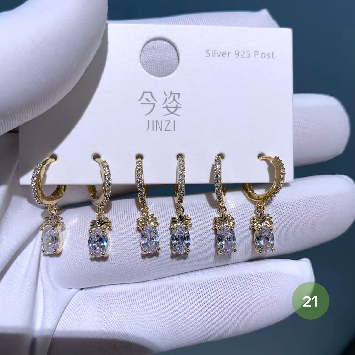 Cute Tiny Hoop Earrings
