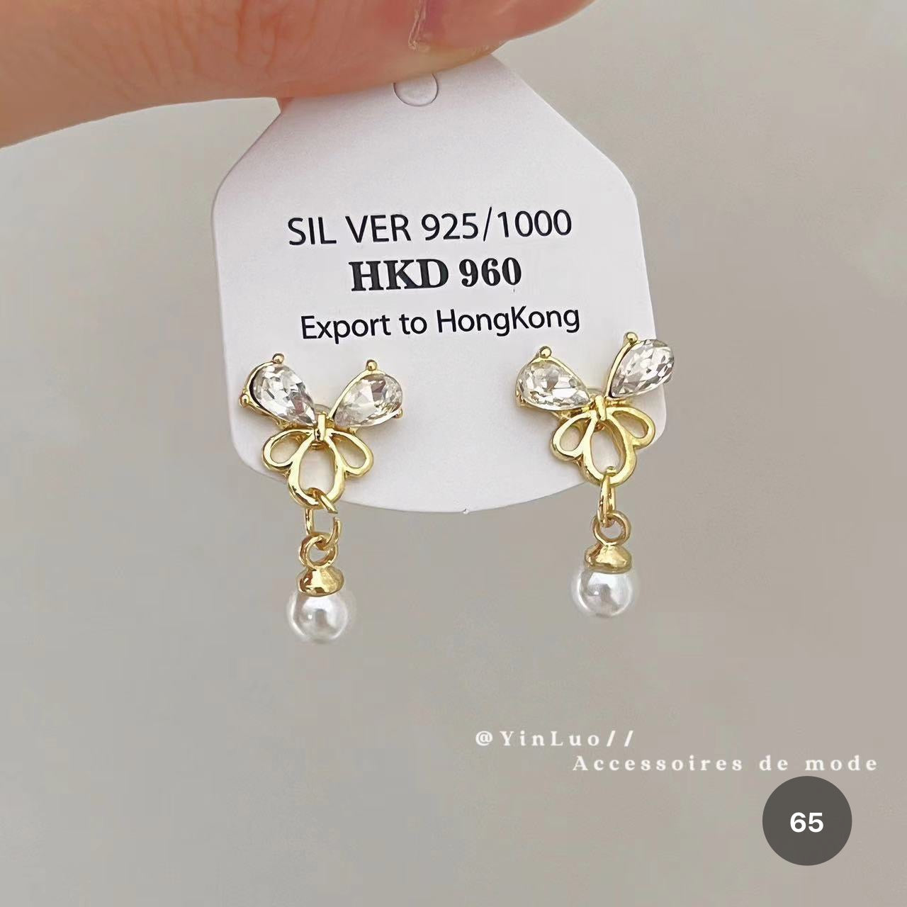Star Series Stud Earrings