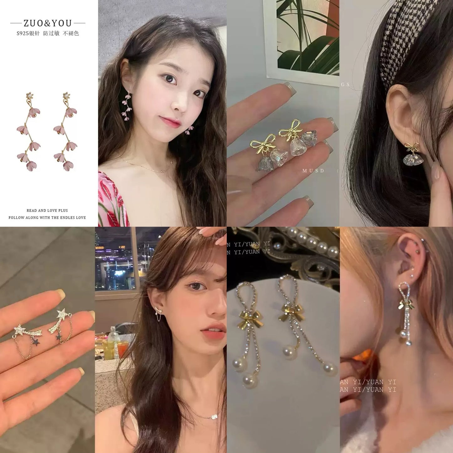 Dainty Dangle - Blind Bag