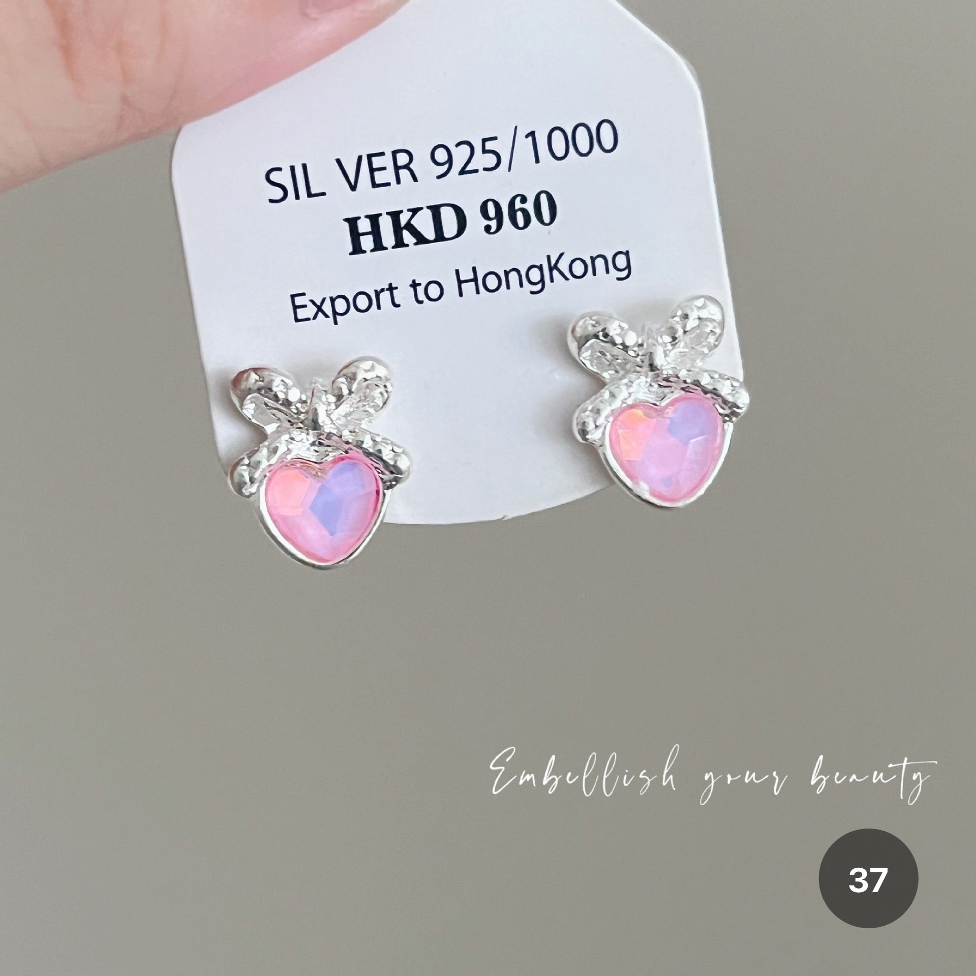 Ocean Series Stud Earrings