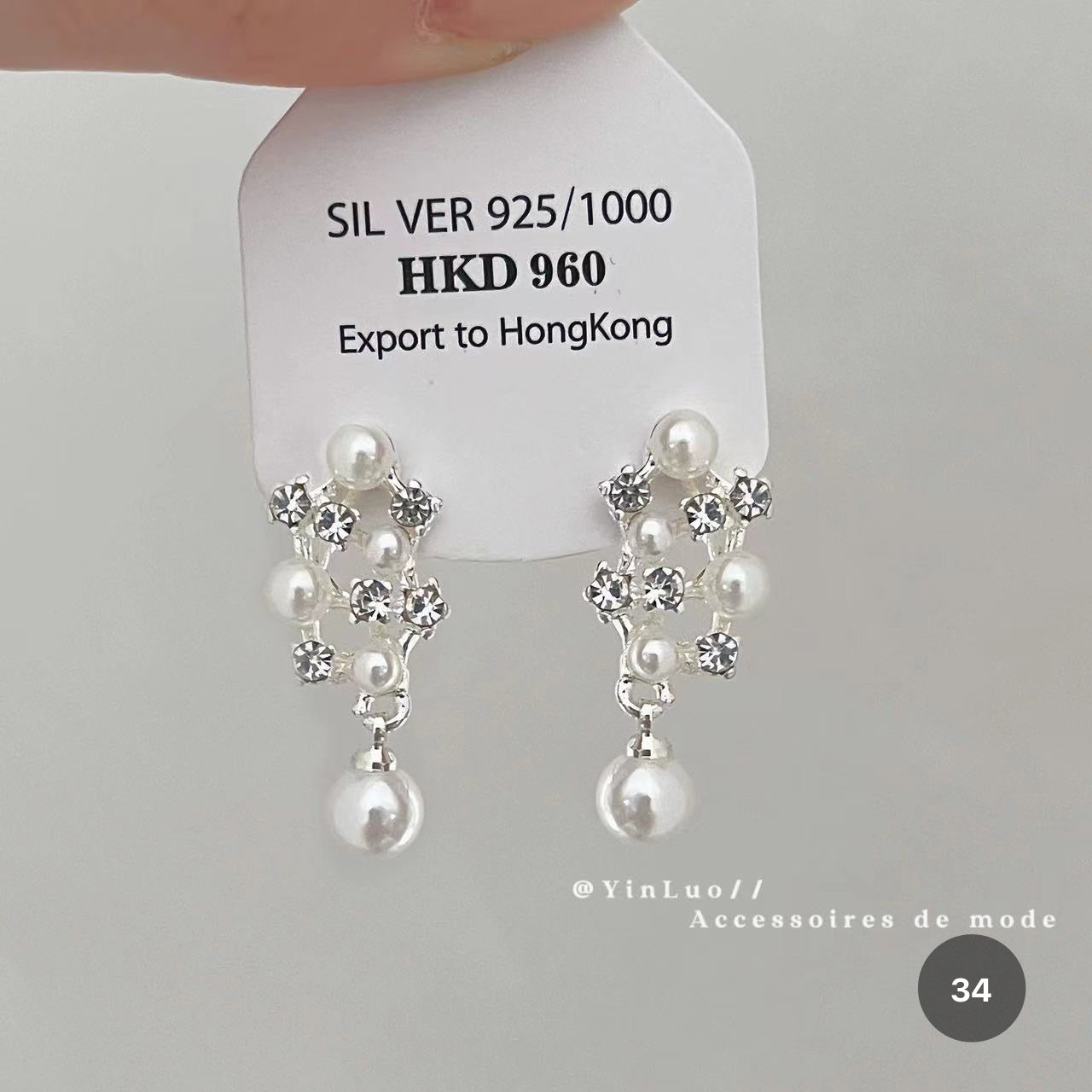 Star Series Stud Earrings