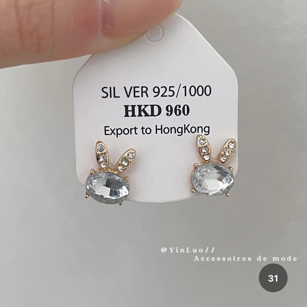 Star Series Stud Earrings