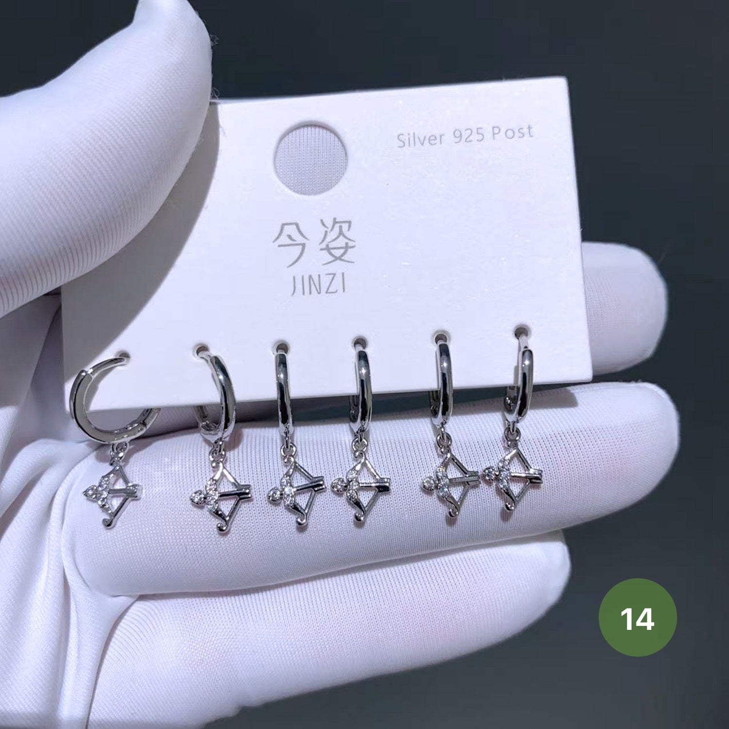 Cute Tiny Hoop Earrings