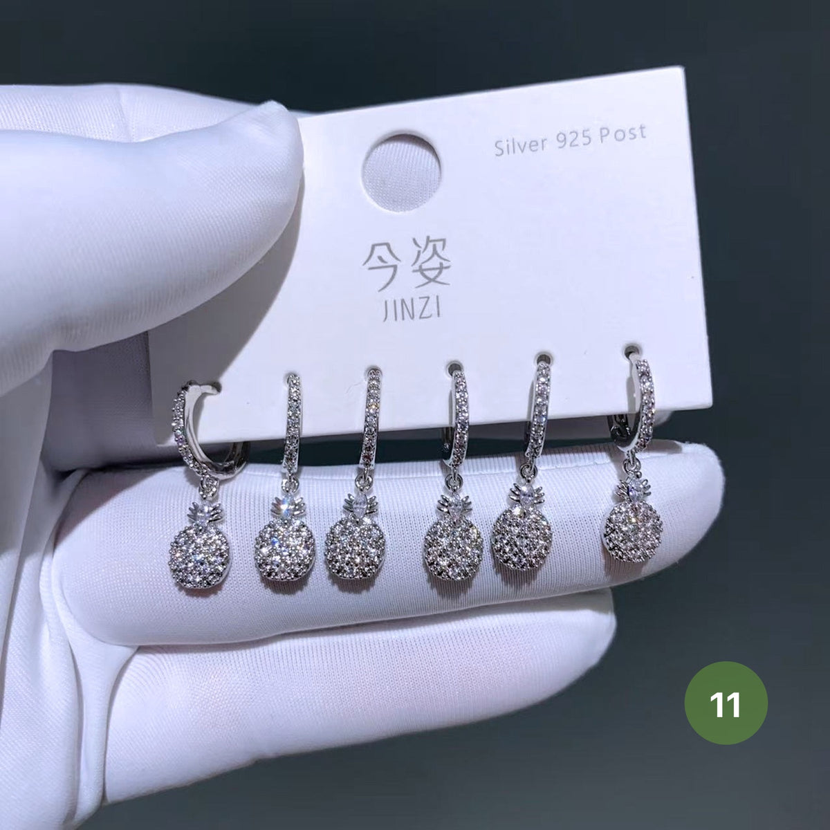 Cute Tiny Hoop Earrings
