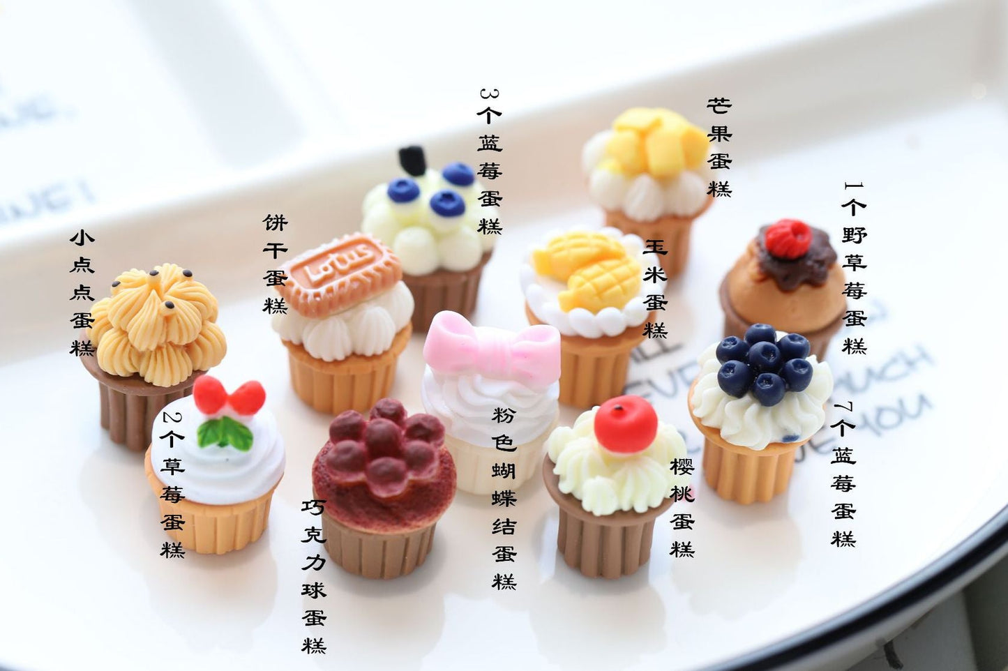 Copyright new resin jewelry accessories diy butter gum accessories wholesale three-dimensional simulation food play fruit cake