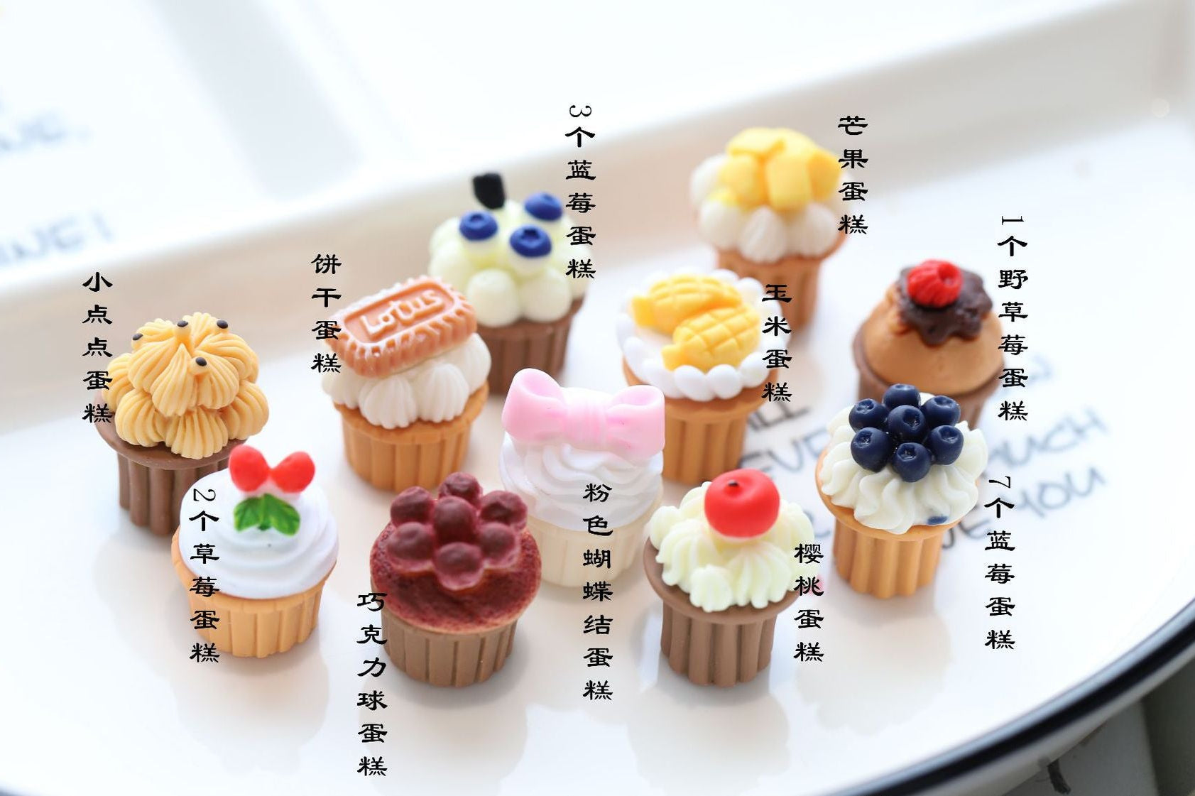 Copyright new resin jewelry accessories diy butter gum accessories wholesale three-dimensional simulation food play fruit cake